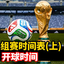 Match